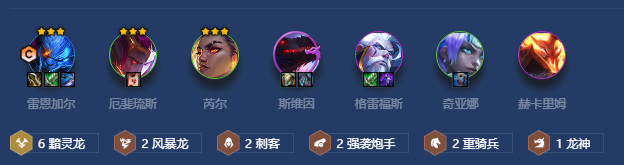 金铲铲之战黯灵刺客怎么玩