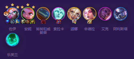 金铲铲之战拼多多佐伊阵容怎么玩