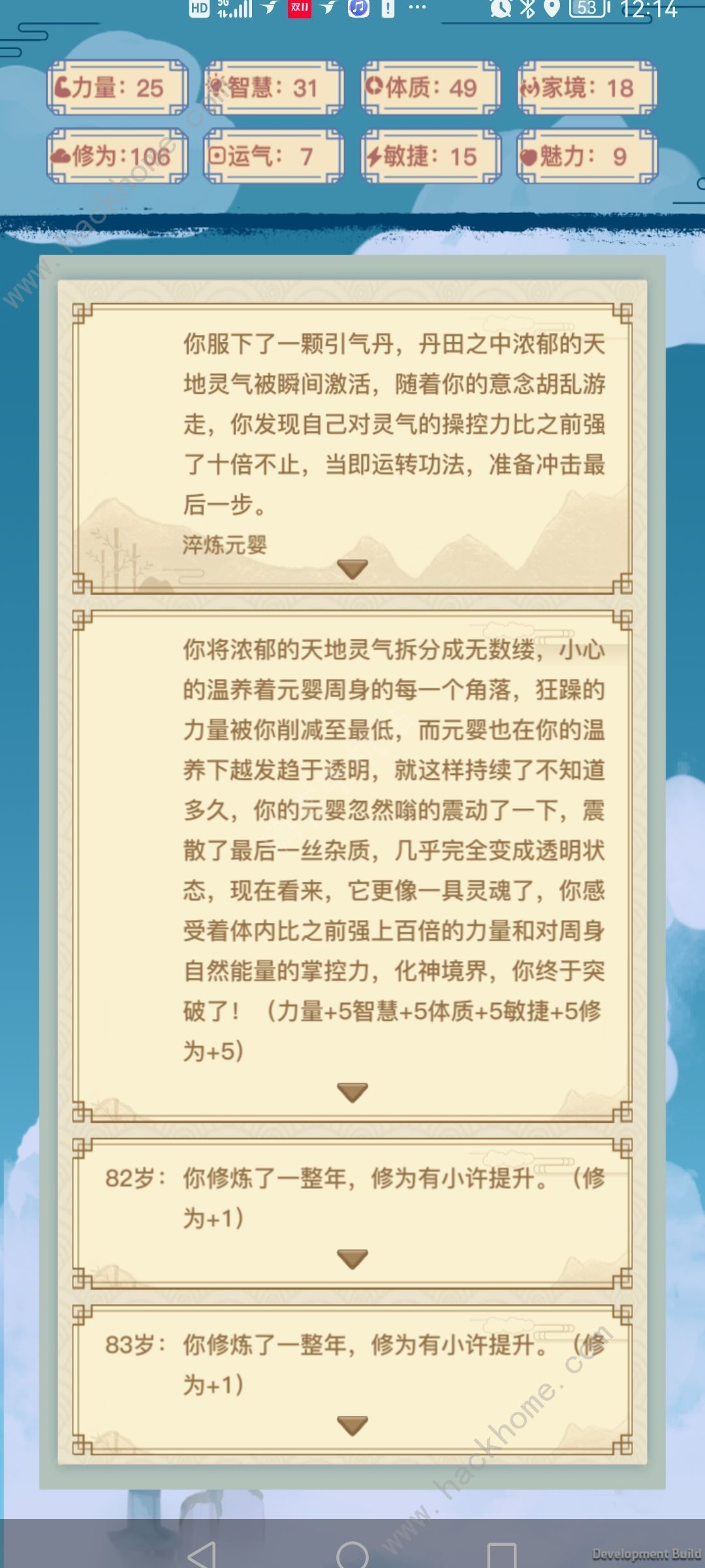 异世界转生模拟器攻略大全 新手突破结局选择推荐图片2