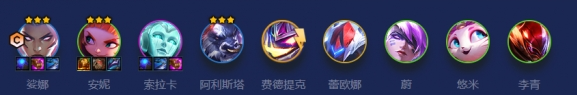 金铲铲之战爱心秘术卫士怎么玩
