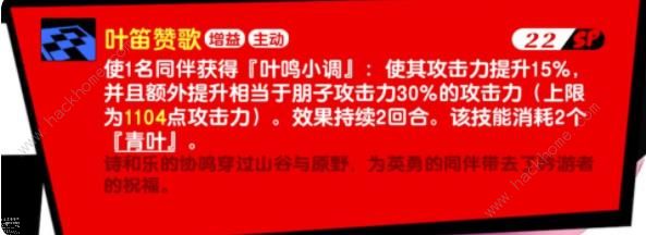 女神异闻录夜幕魅影诡谲的荒霸吐怎么打 天守阁顶层精英怪速通打法攻略图片4