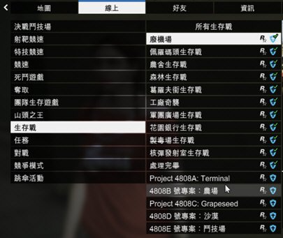 gta5线上小助手封号几率怎么样