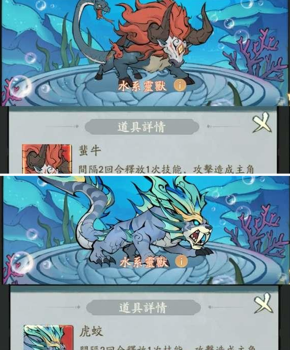 寻道大千洪荒灵兽技能怎么样