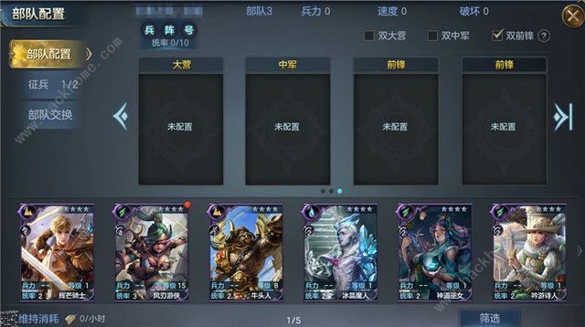 战争之轮阵容搭配推荐 最强开局阵容组合攻略​
