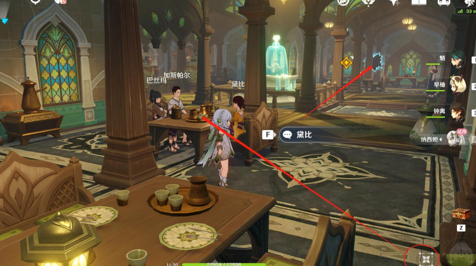 原神纳西妲传说任务宝箱在哪里