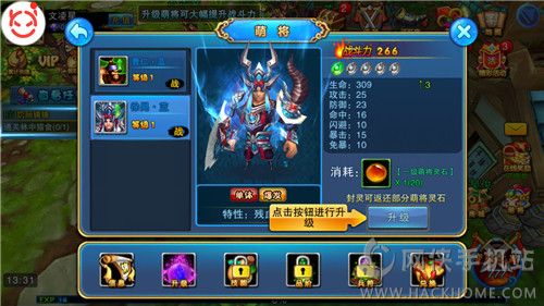 《真萌神无双》评测：三国萌将来袭！图片5
