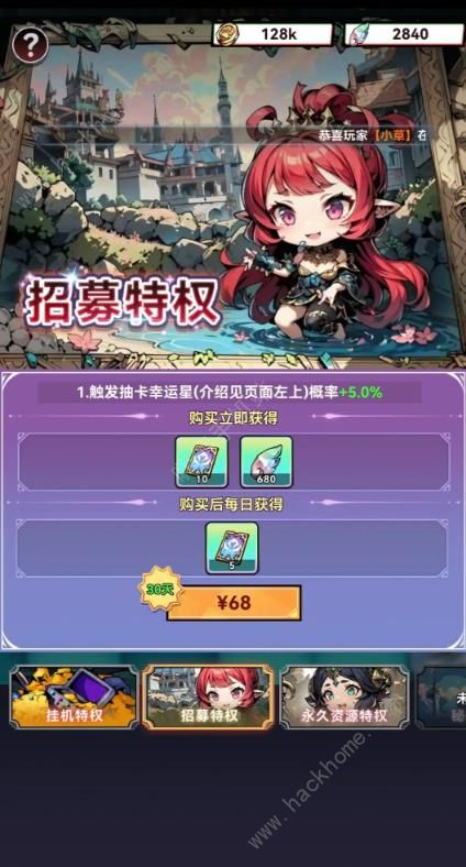 幻境旅者平民开局攻略 零氪养成技巧分享​