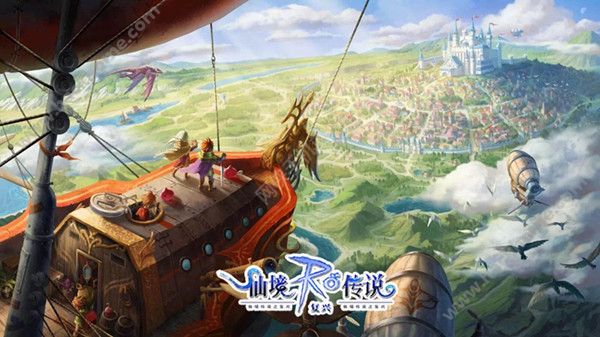 仙境传说复兴10月13南门重新开启 经典转职玩法再现仙境世界