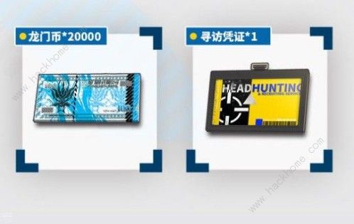 明日方舟罗森蛋糕兑换码怎么用 罗森蛋糕兑换码使用攻略