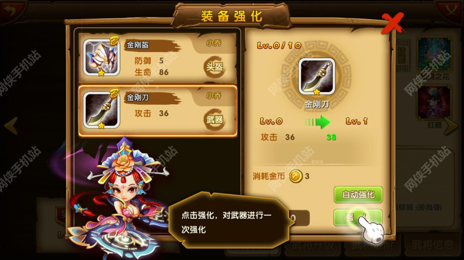 屌爆三国评测：不走三国寻常路图片6