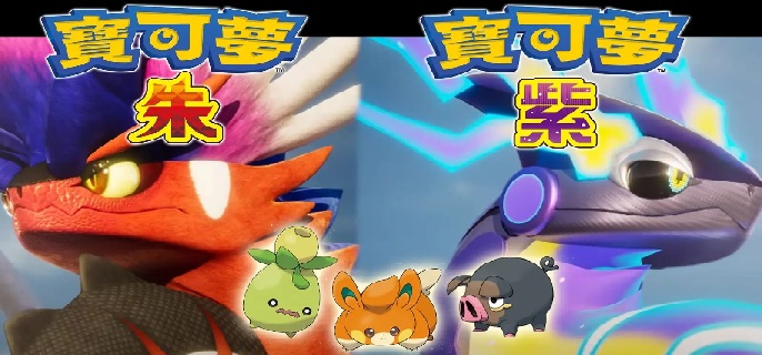 宝可梦朱紫特性怎么更换-精灵特性更改方法