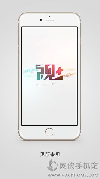 视 软件安卓版app v1.9