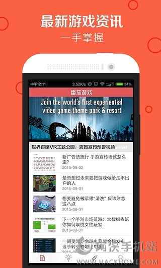 番茄游戏官方下载app手机版 v1.5