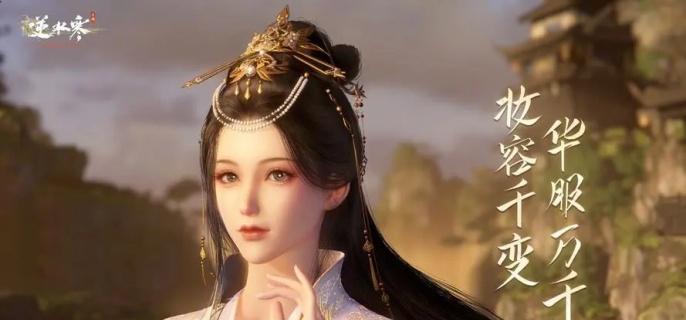 逆水寒手游玄喵夜行礼盒怎么购买