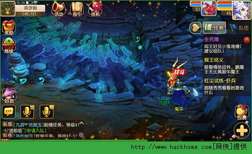 梦幻西游手游方寸单刷生死簿攻略图片2