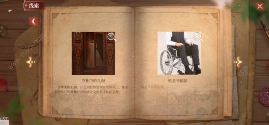 MSTORY游戏攻略大全 全章节通关结局总汇图片1