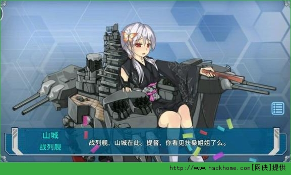 战舰少女狙击公示 战舰少女建造公示大全