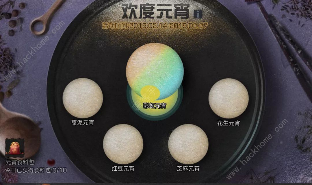 明日之后欢度元宵活动大全 孔明心灯获取及奖励详解