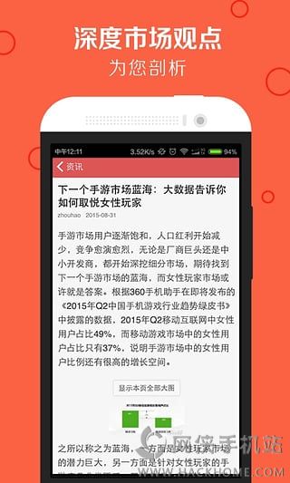 番茄游戏官方下载app手机版 v1.5