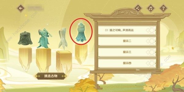 原神开山览物三星堆博物馆联动答案大全 联动三星堆答题答案一览图片4