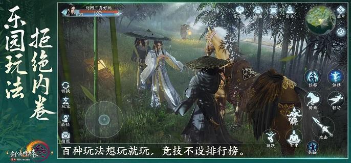 剑网3无界苍云分山劲奇穴怎么选-苍云分山劲奇穴技能推荐