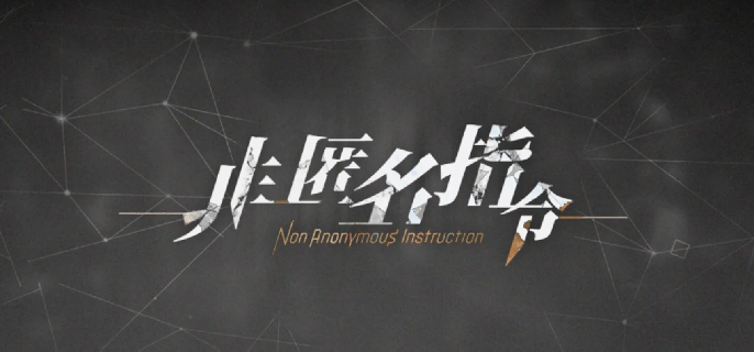 非匿名指令同调队怎么玩-拉斐尔同调队玩法攻略​