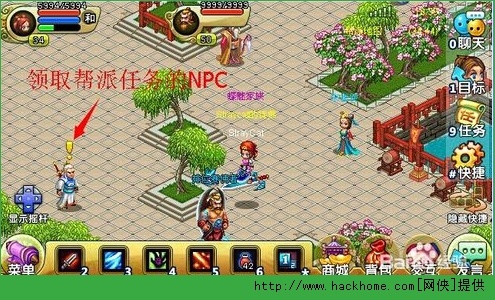 QQ降龙刷通宝30级攻略图片3