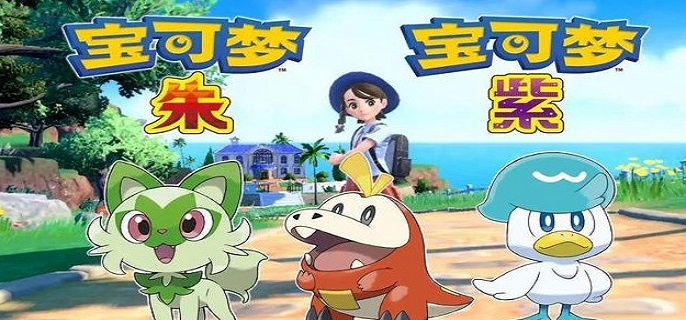 宝可梦朱紫暴风怎么获得-暴风获取方法​