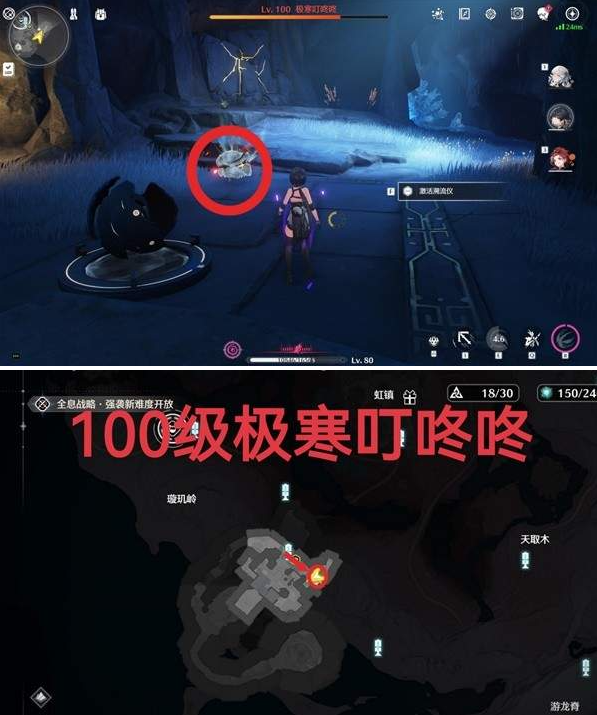 鸣潮1.1新增红名怪位置在哪