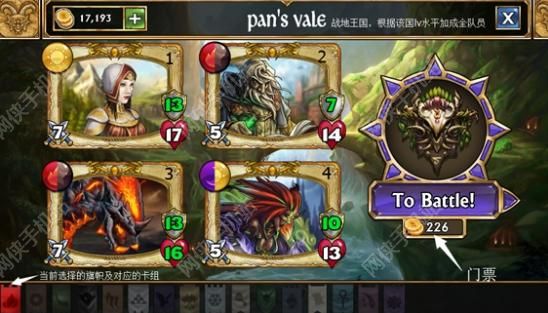 宝石战争（gems of war）评测：三消巅峰之作图片6