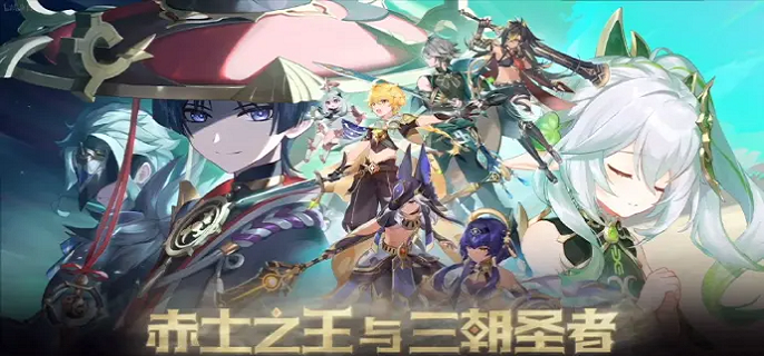 原神流放者花期怎么做-世界任务流放者花期攻略​