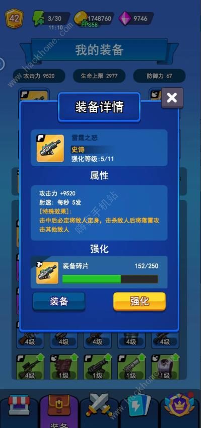 冒险枪王攻略大全2023 新手入门必备技巧一览​