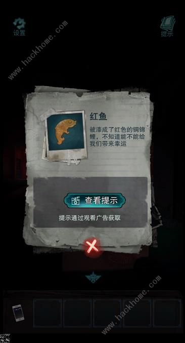 诡楼回魂第二章怎么过 第二章花瓶谜题通关攻略