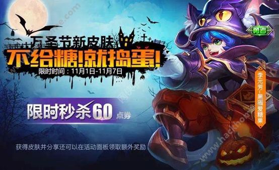 王者荣耀黑猫爱糖果皮肤BUG 攻击3次显示4次图片1