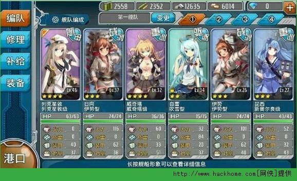 战舰少女演习配置推荐 战舰少女演习技巧攻略