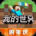 fapcraft mod模组基岩版下载 v2.9.5.234858