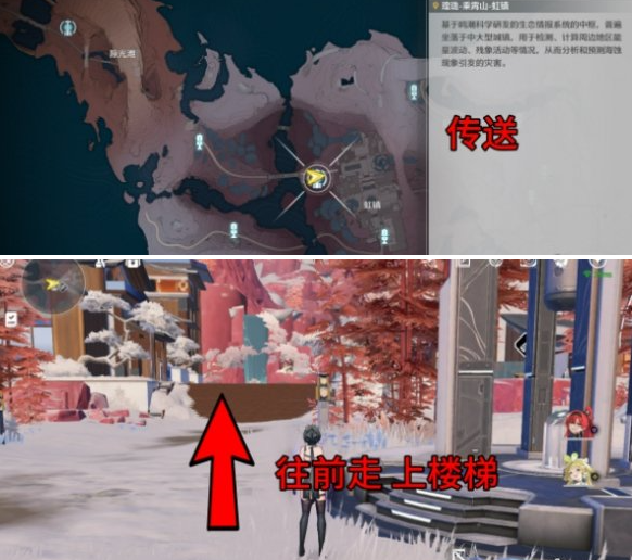 鸣潮虹镇帮小女孩找猫任务怎么做