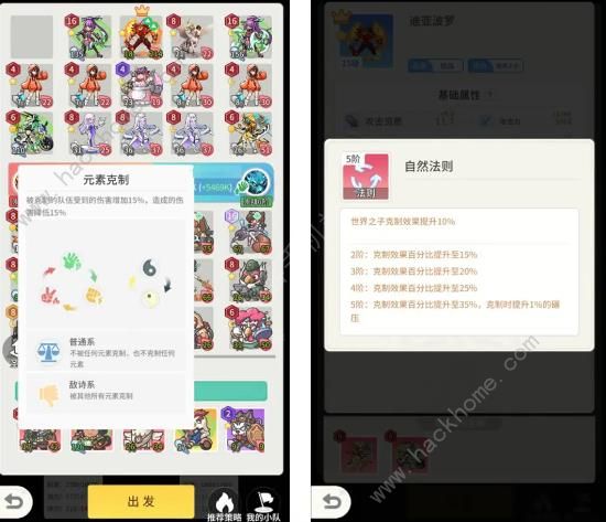 时光旅行社虚空之旅攻略 虚空之旅探索及奖励详解图片4