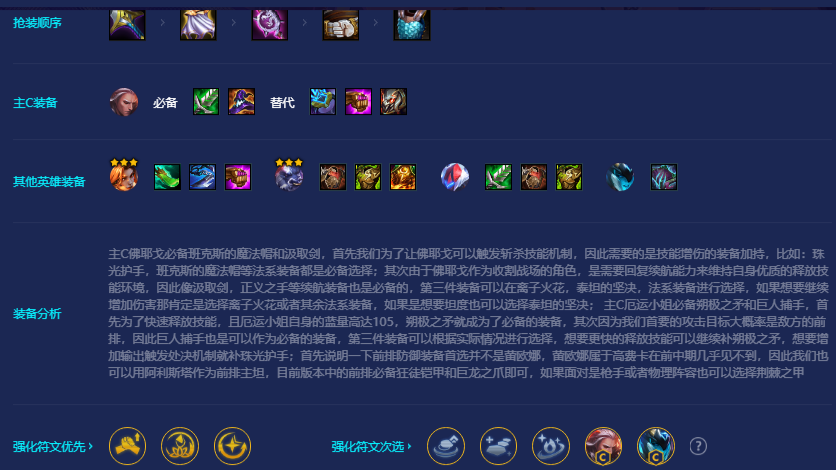 金铲铲之战拼多多双子星怎么玩