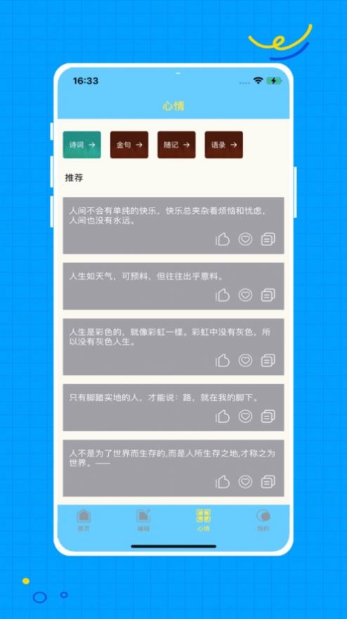 P图改字软件免费下载 v1.0