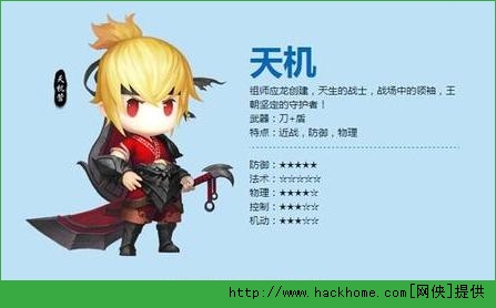 天下hd月卡党天机攻略