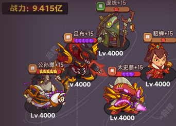 咸鱼之王遗迹探险黄忠怎么打
