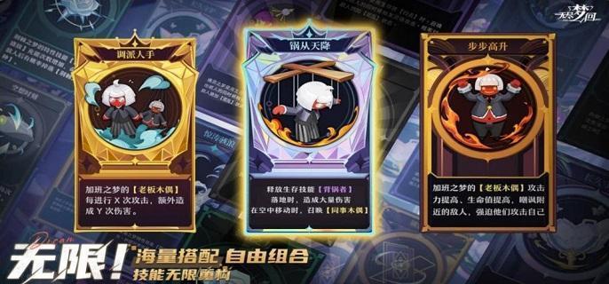 无尽梦回深海之梦怎么配队-深海之梦阵容搭配攻略​