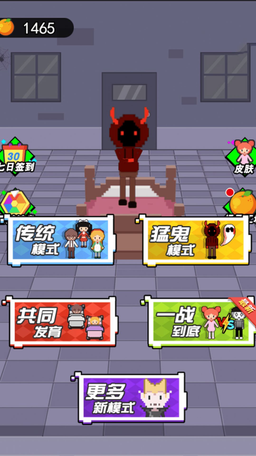 像素无限发育安卓官方版下载图片2