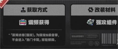 绝区零艾莲专武值得抽嘛