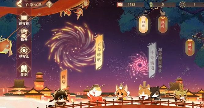 忘川风华录商周秦楚怎么过 商周秦楚通关攻略