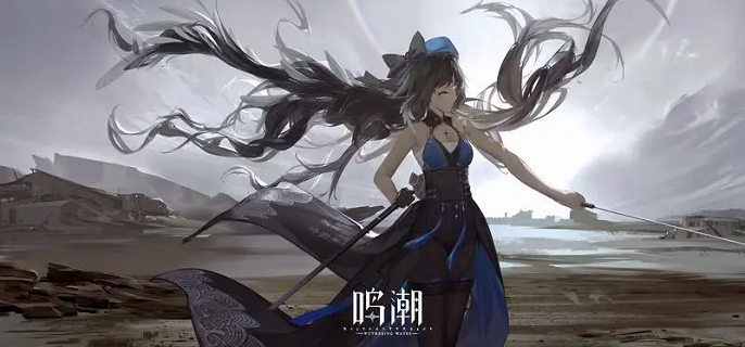 鸣潮自选四星武器箱子怎么获得-自选武器箱子获取方法​