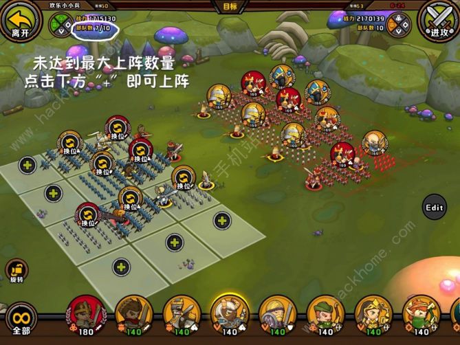 小小军团2武将怎么搭配 最强武将搭配攻略图片2