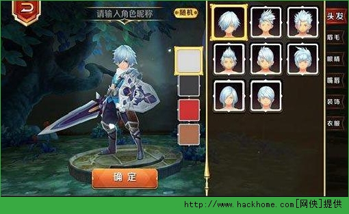 天天传奇玩法全面攻略图片2