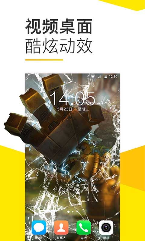 Bi视频桌面软件官方版app下载 v10.2.60